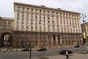 КМДА в Киеве
